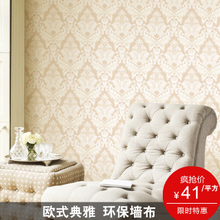 大馬士墻布最新最全產品參考信息